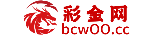 PG电子爆分官网pgdzbf.com-PG电子官网-白菜社区-免费彩金-白嫖网-高质量PG电子-收录全网白菜项目-PG电子爆分官网社区
